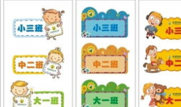 班级动漫图片,班级集体照中的青春记忆