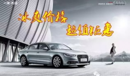 南京奥迪销售王阿姨吃瓜爆料,揭秘汽车销售内幕